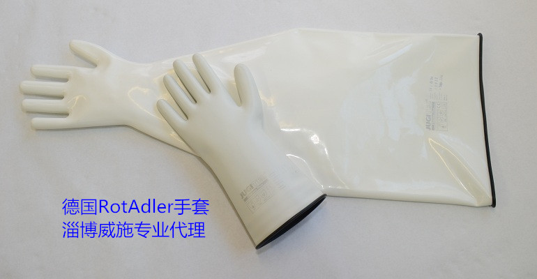 新到罗特德勒系列制药用隔离器手套一批,欢迎无菌隔离器及rabs,手套箱